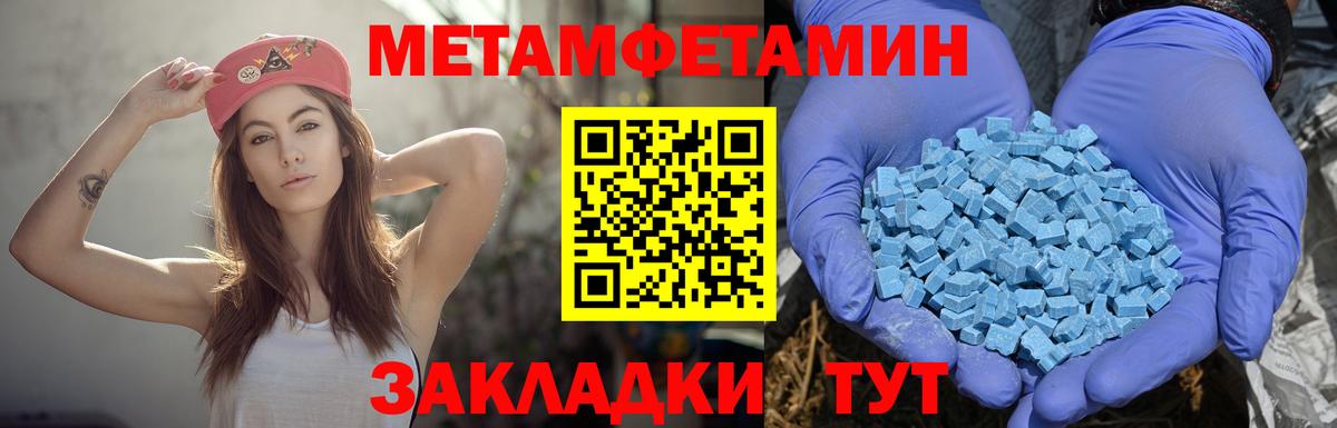 Amphetamine  Вход с VPN  Новороссийск  Амфетамин 97% 
