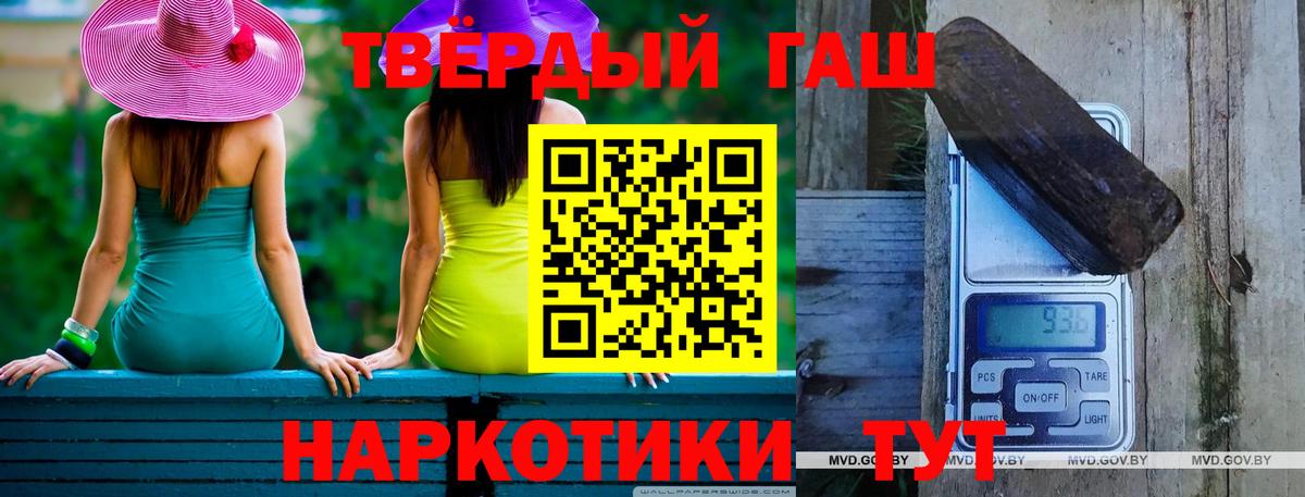 Гашиш индика сатива  Гашиш индика сатива  Новороссийск  ГАШ  Вход с VPN 