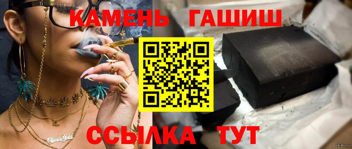 Гашиш  Экстази  Вход с VPN  Меф кристаллы  Новороссийск  Alpha-PVP СК   ГАШ 