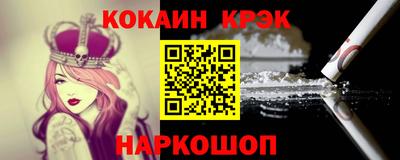 трава Татарск