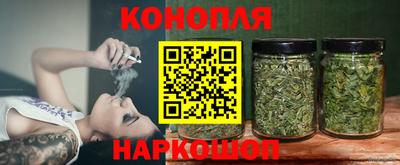 дистиллят марихуана Тара