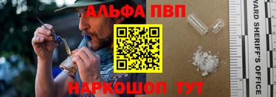 стафф Тверь