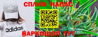 дистиллят марихуана Тара