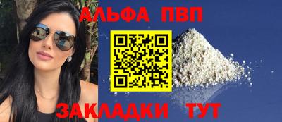стафф Тверь