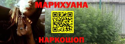 дистиллят марихуана Тара