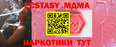 трава Татарск