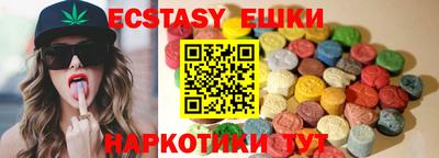 дистиллят марихуана Тара