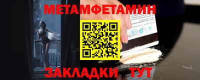 трава Татарск