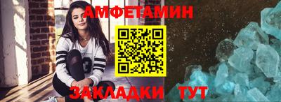 трава Татарск