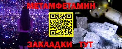трава Татарск