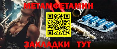 стафф Тверь