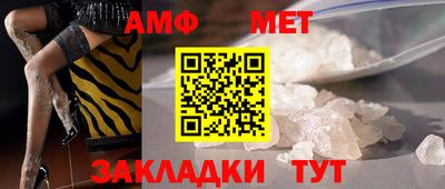 трава Татарск