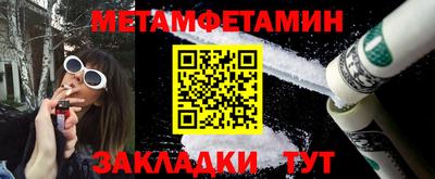 дистиллят марихуана Тара