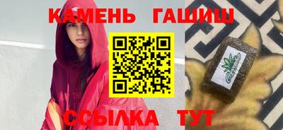 трава Татарск