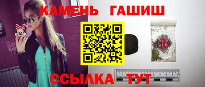 трава Татарск