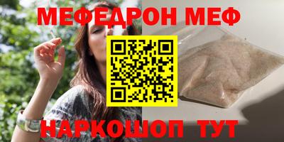 стафф Тверь