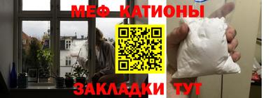 трава Татарск