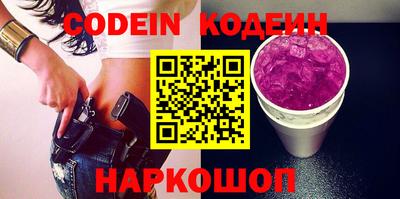 мет Железноводск
