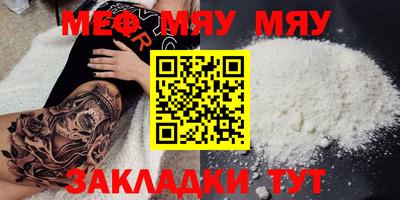стафф Тверь