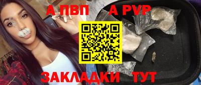 трава Татарск