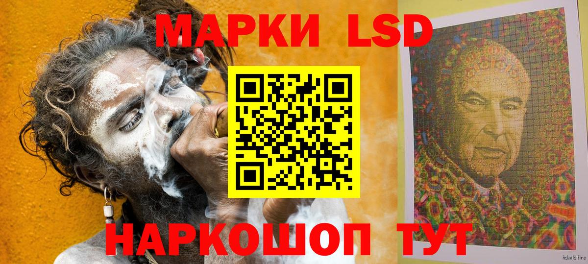 Марки 25I-NBOMe  даркнет сайт  Новороссийск  Марки NBOMe 1,5мг  Вход с VPN 