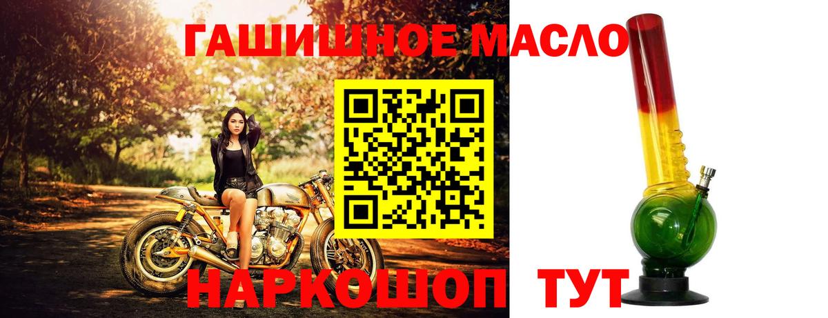 ТГК концентрат Новороссийск