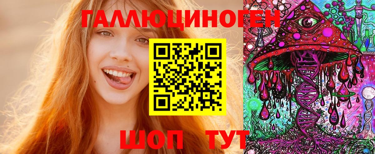 Галлюциногенные грибы Cubensis  Вход с VPN  Галлюциногенные грибы MAGIC MUSHROOMS  Новороссийск 