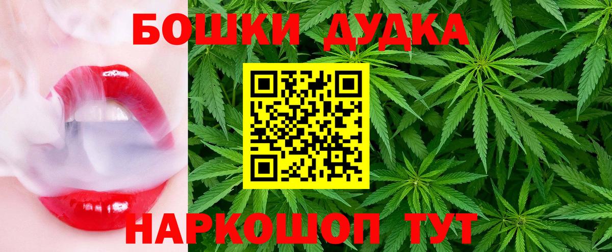 Канабис индика  Шишки марихуана Amnesia  Вход с VPN  Новороссийск  Шишки марихуана White Widow 